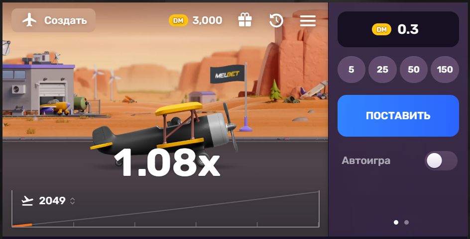 Онлайн казино Мелбет