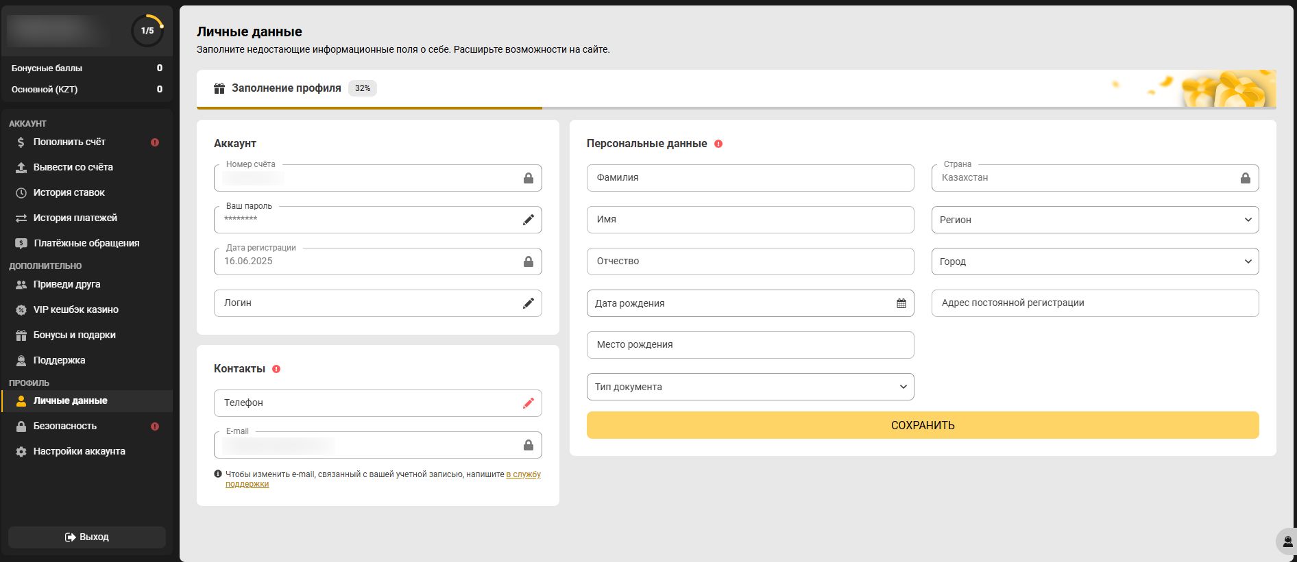Мелбет зеркало