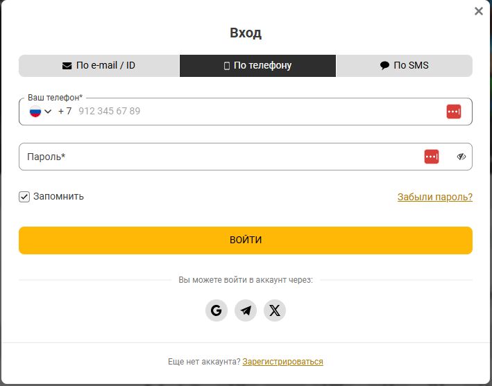 melbet вход по телефону